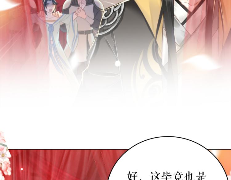 第142话 绾发於卿19