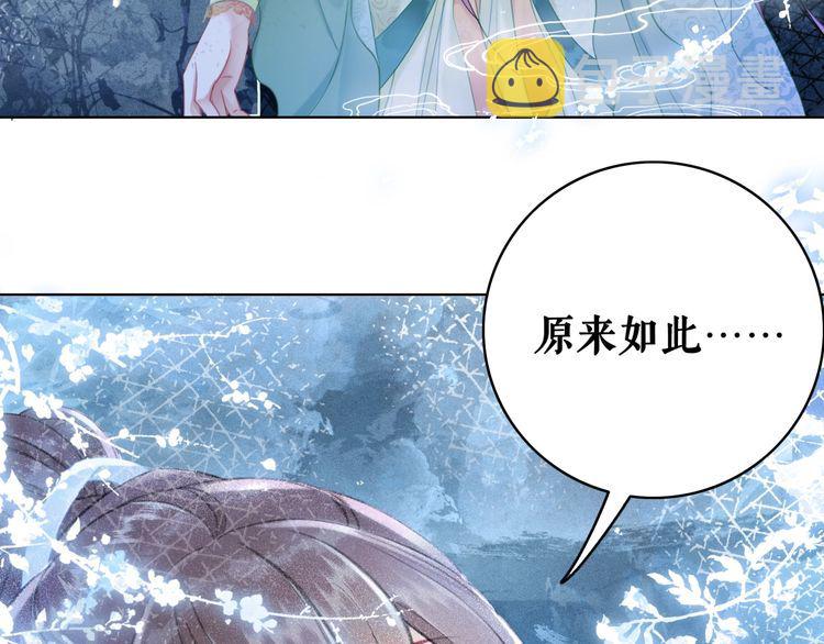 第205话 吃醋现场？9