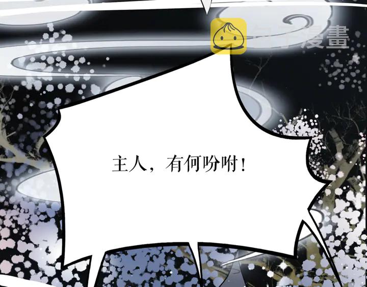 第167话 意外的援手？141