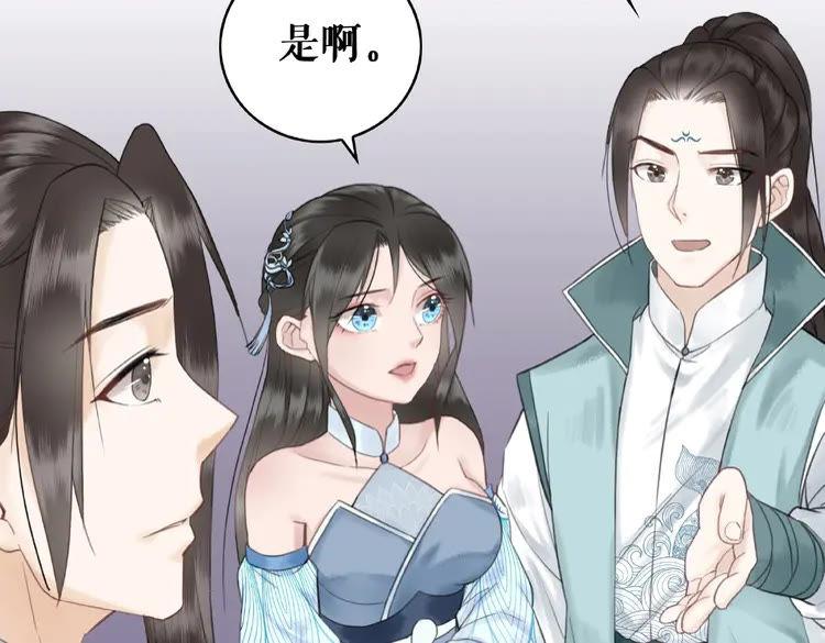 第26话 战气消失？56
