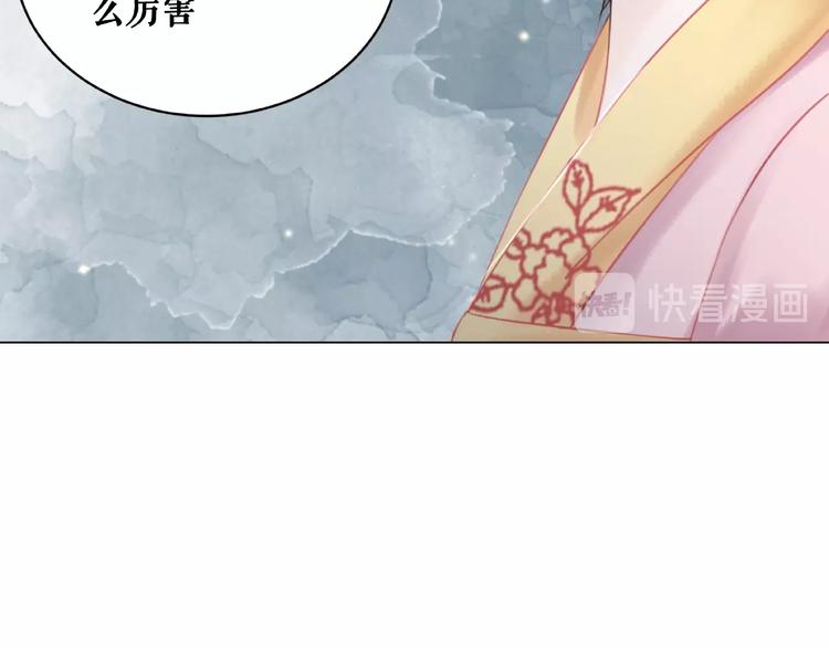 第16话  再多诡计也不会怕86