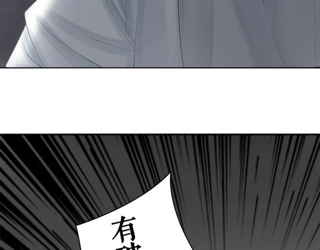 第57话 认你这哥哥90