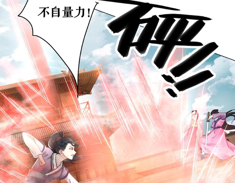 第14话  不配让我亲自动手42