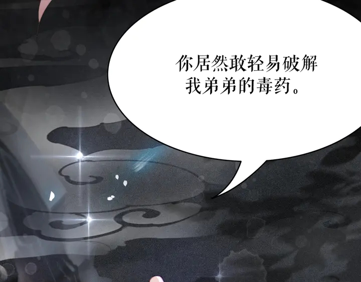 第161话 力战到底25