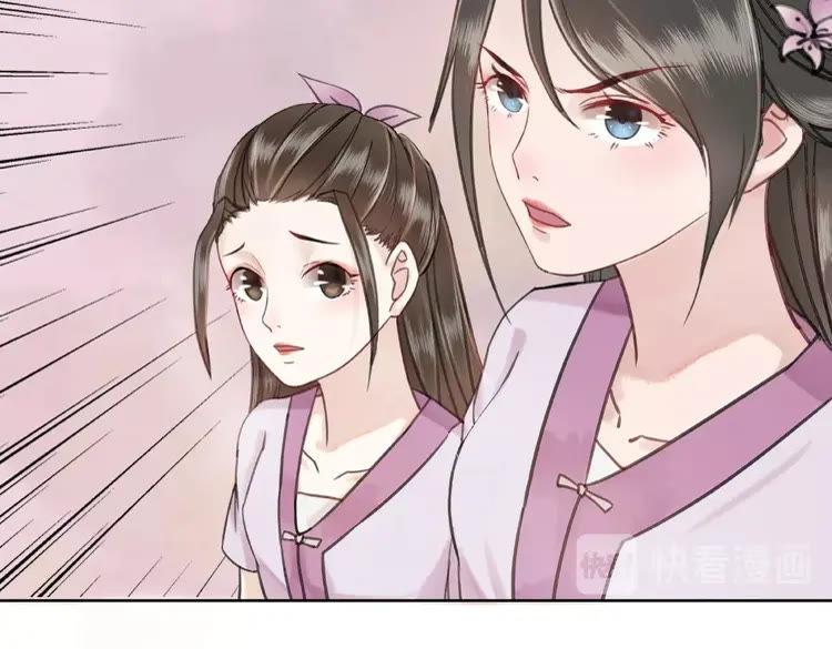 第35话  某人的自作多情17