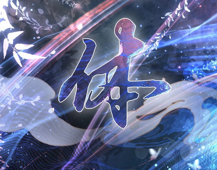 第197话 五行之体151