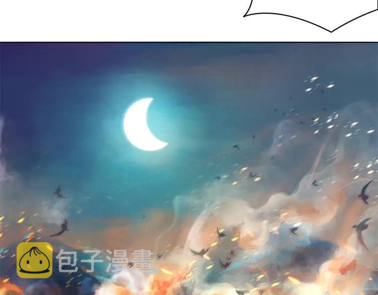 第134话 抓住狐狸尾巴55