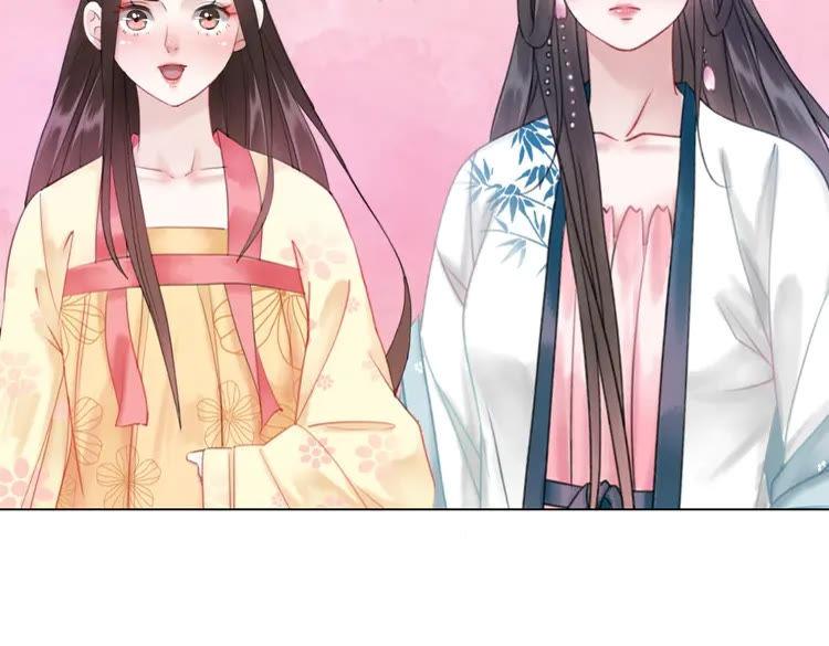 第101话 被陛下亲封圣女？82