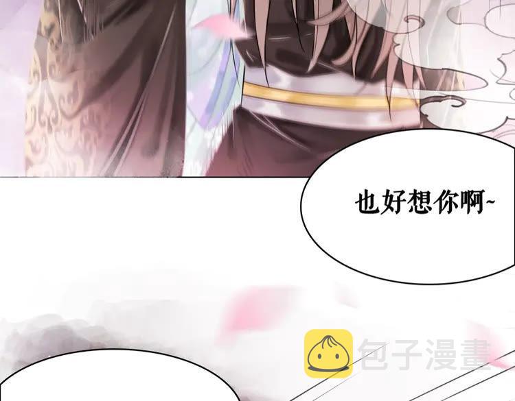 第136话 发现端倪9