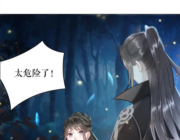 第134话 抓住狐狸尾巴65
