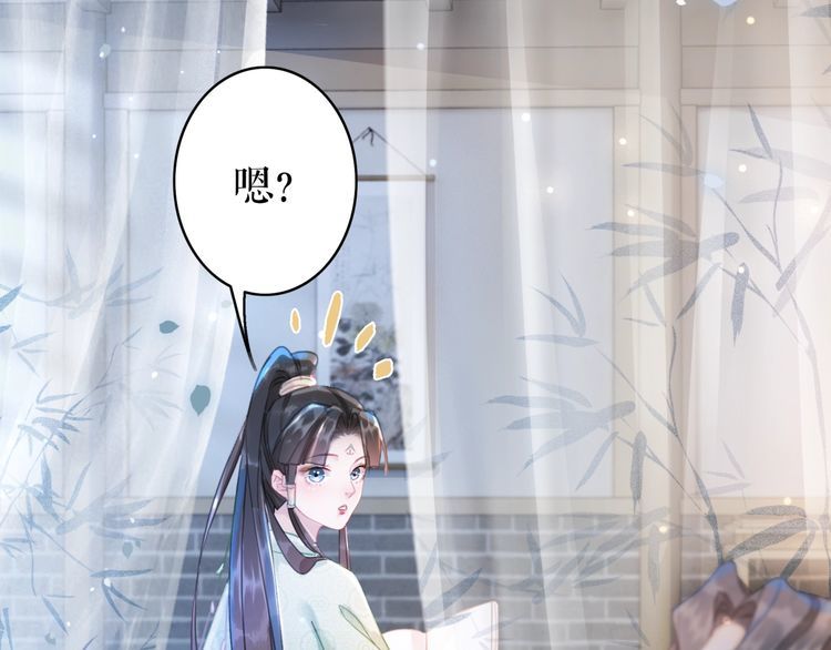 第205话 吃醋现场？62