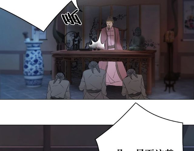 第58话 还望你自重！106