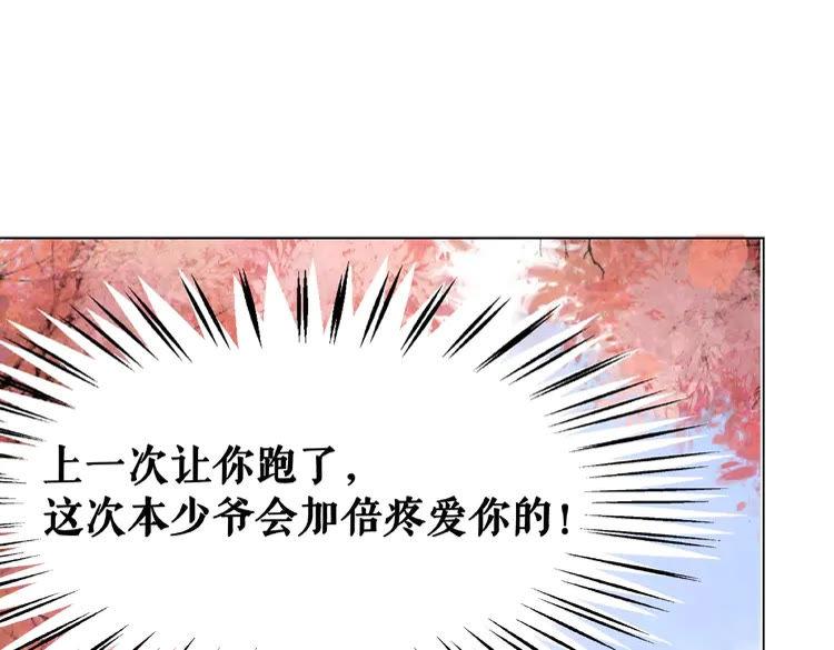 第33话  送你去陪他21