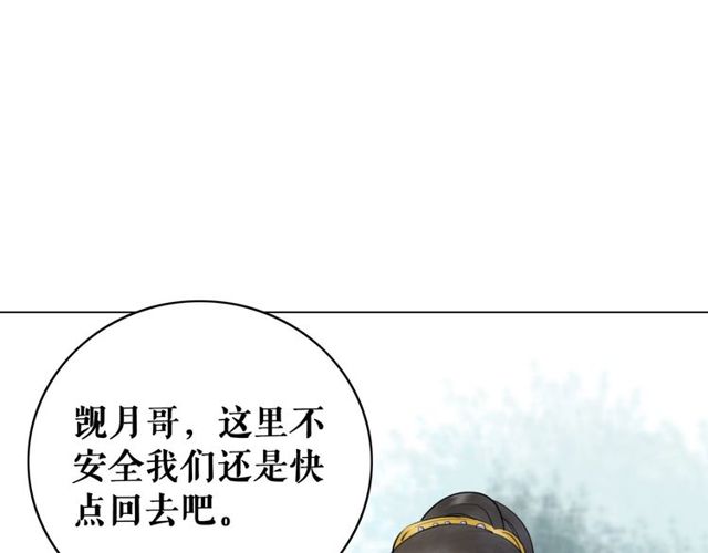 第58话 还望你自重！3