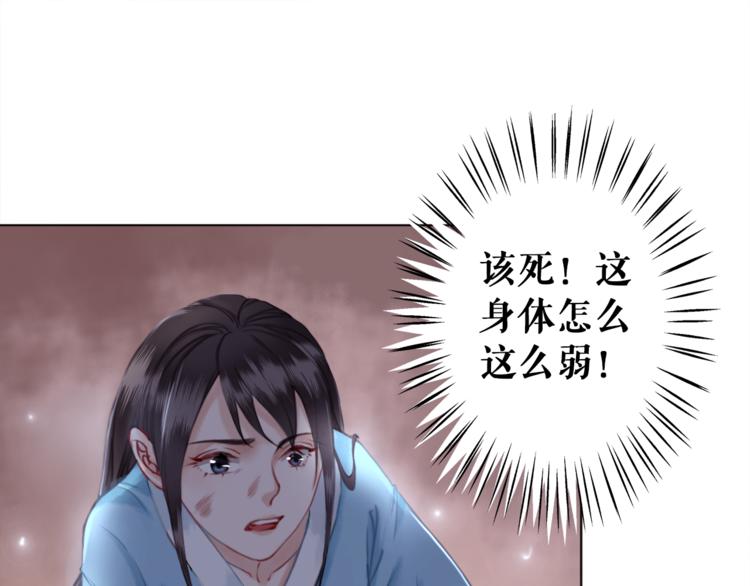第1话  初遇97