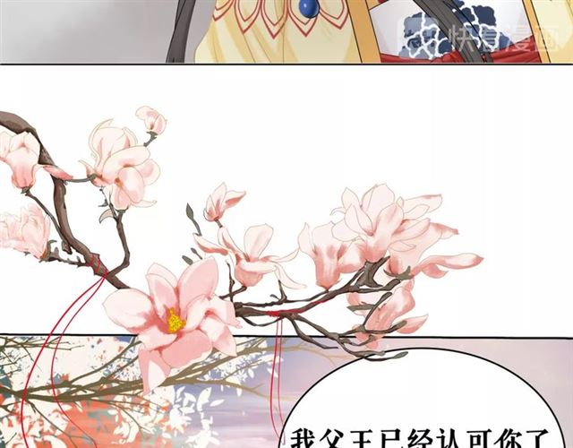 第61话 契约成功，双双晋级！76