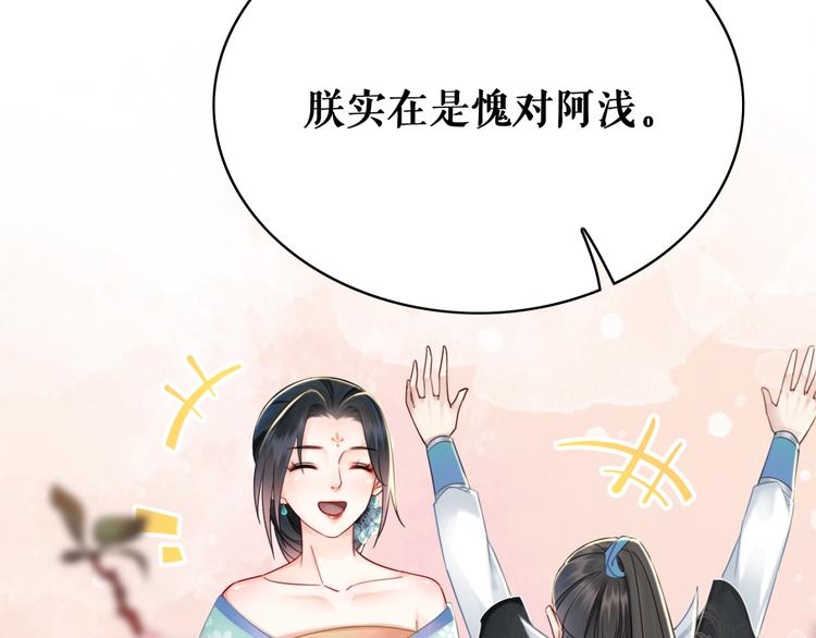 第129话 本小姐来教你做人78