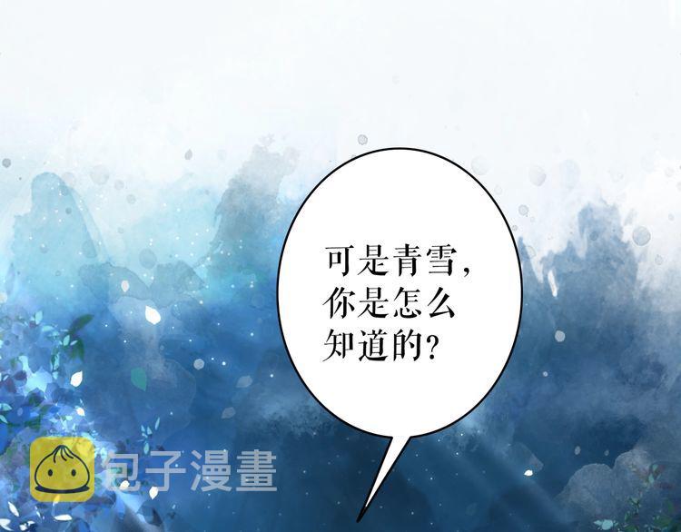 第191话 你究竟是什麽人94