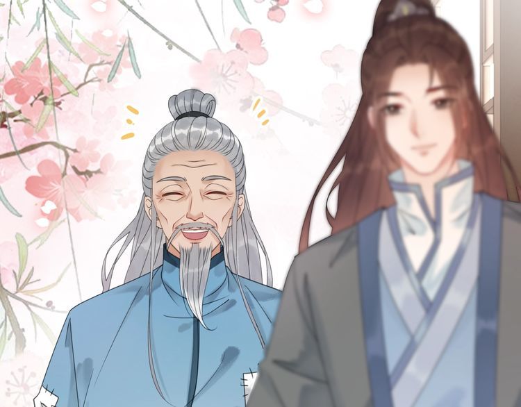 第208话 大婚86