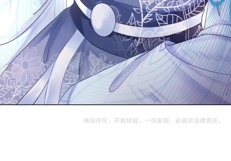 第27话  别怪我动手了82