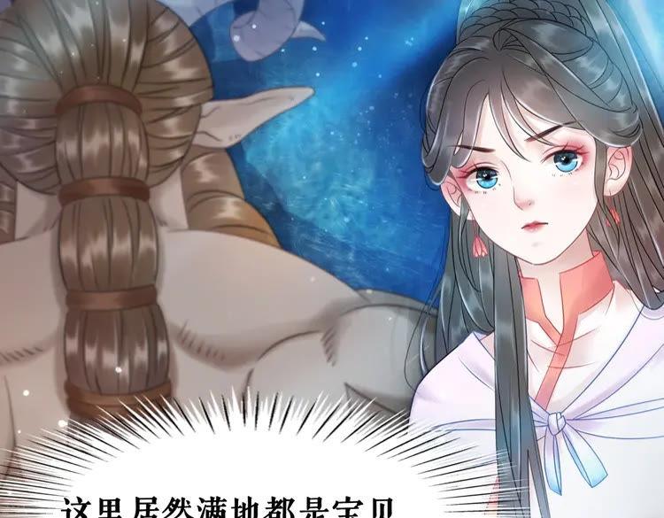 第87话 巫神现！大战在即？85