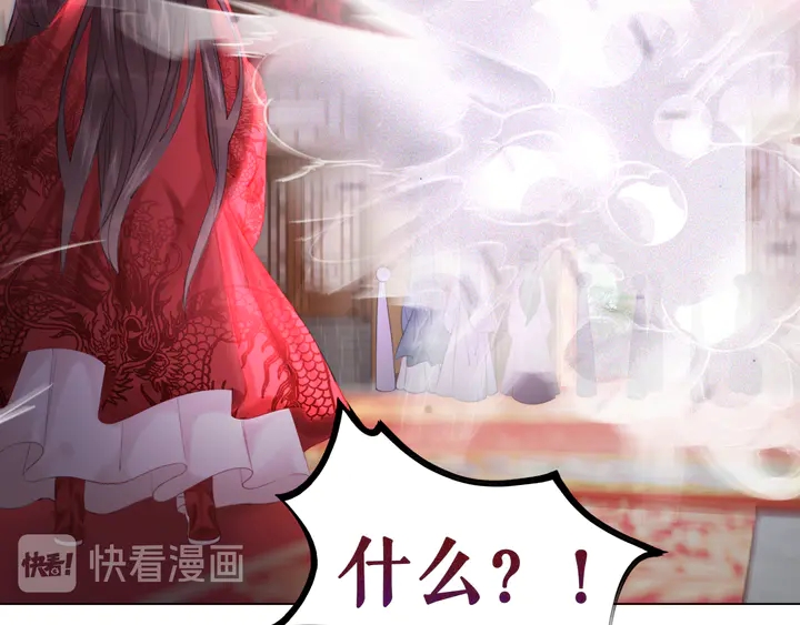 第173话 婚礼突变28
