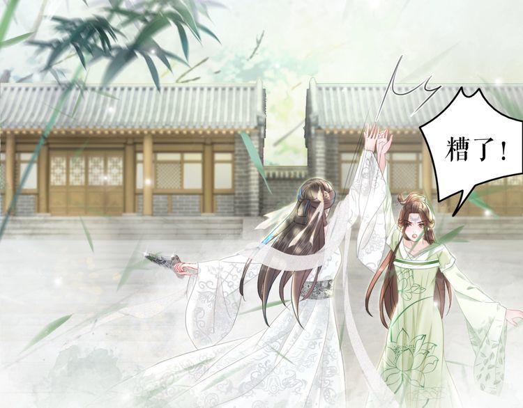 第183话 身手初露117