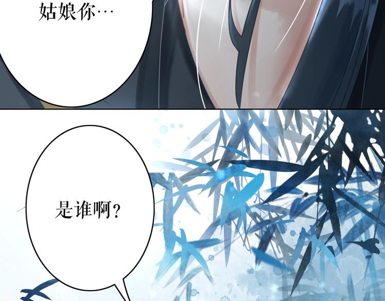 第193话 智惩恶人11