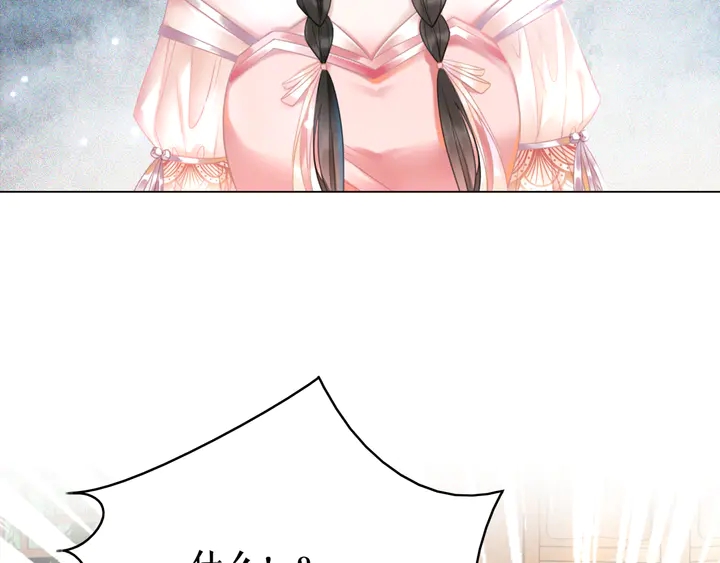 第159话 是敌是友？42