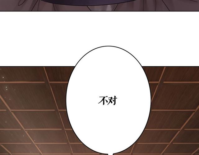 第54话 真凶另有他人！77