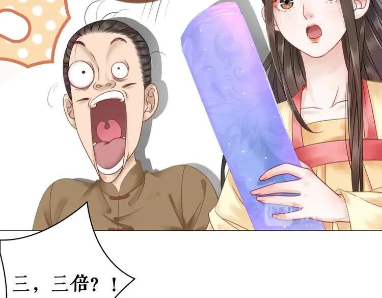 第93话 一匹布引发的争吵102