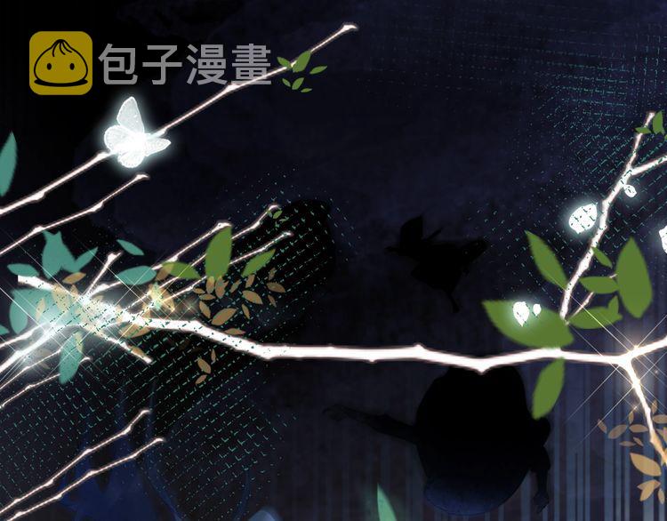 第191话 你究竟是什麽人3