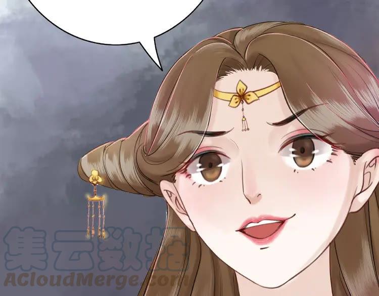 第34话  你最好没撒谎108