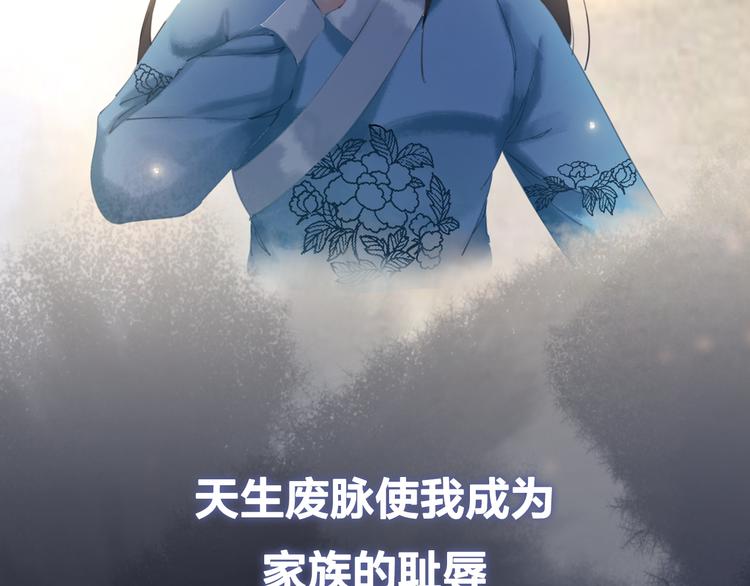 序章 涅盘归来，只爲复仇15