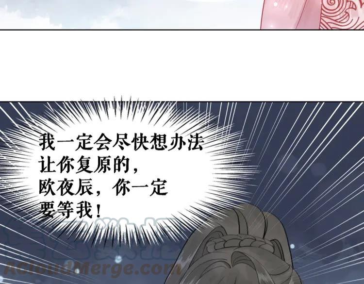 第89话 你一定要等我108