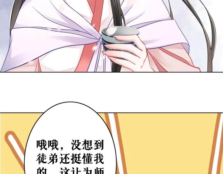 第91话 欧夜辰的声音！67