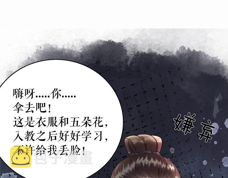 第192话 神秘男子65