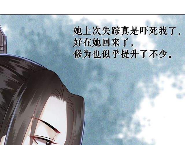 第56话 这下有你受的了！60