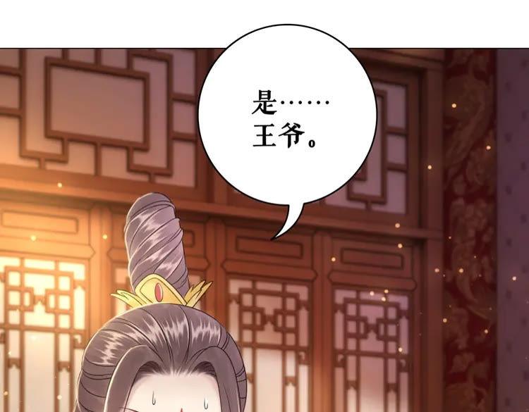 第94话 冤家路窄150
