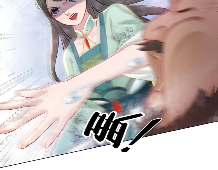 第12话  敢动我的人？129