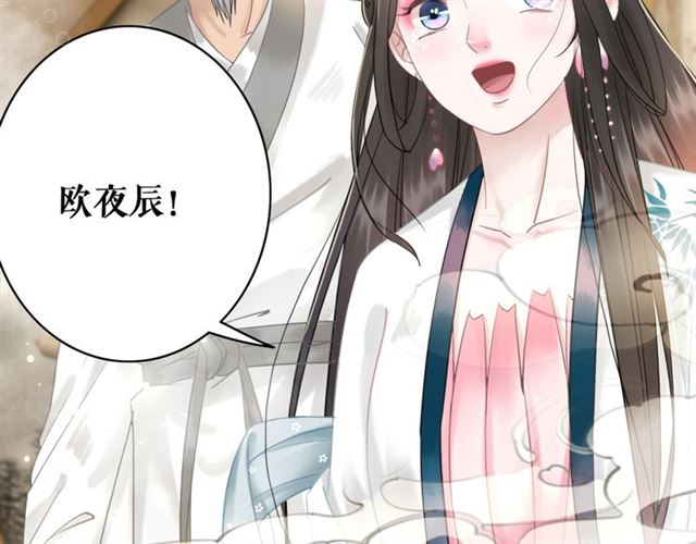 第115话 神秘的“新娘”6