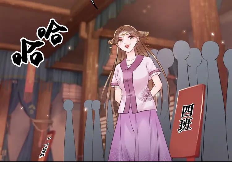 第38话  一无是处的丫头81