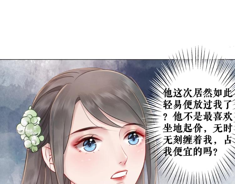 第15话  要的不是你的感激22