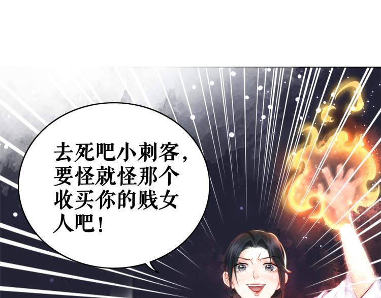 第122话 阿飞的真实身份3
