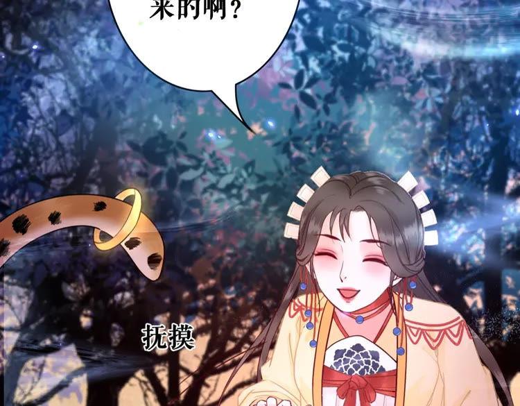 第60话 我要认你爲主！43