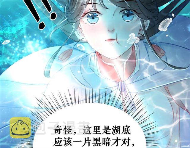 第73话 无法打破的屏障55