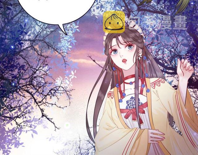 第60话 我要认你爲主！26