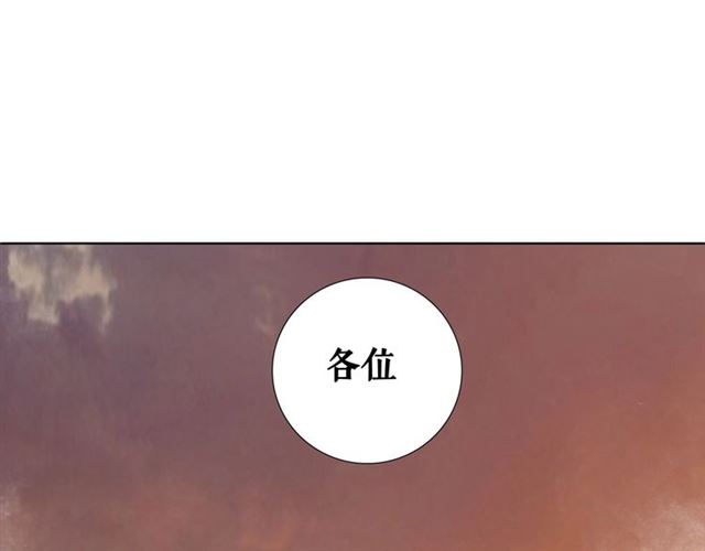 第64话 罚你整晚陪我26
