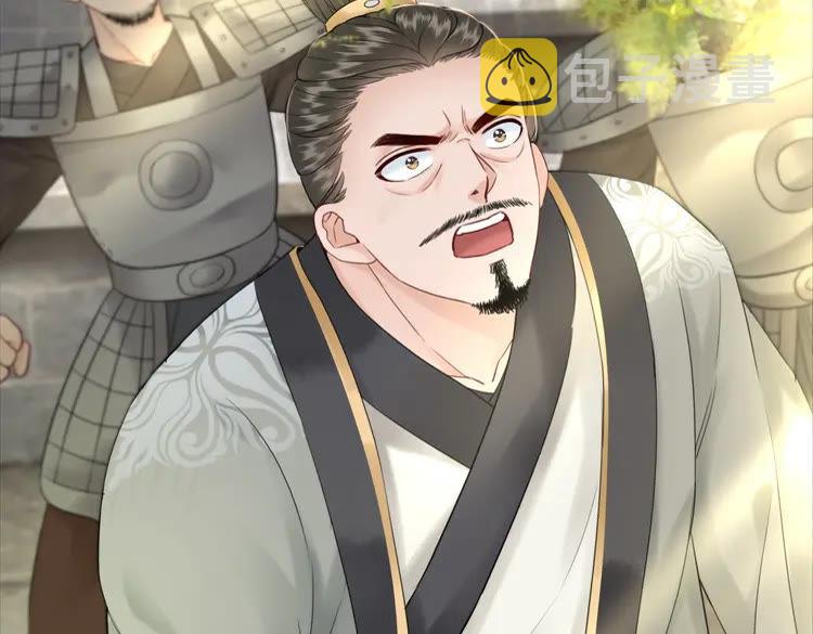 第100话 我要让你付出代价！57