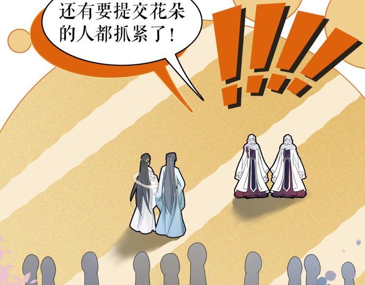 第192话 神秘男子46